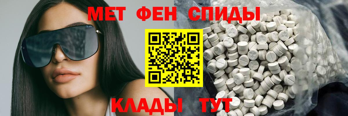 Амфетамин 98% Ногинск