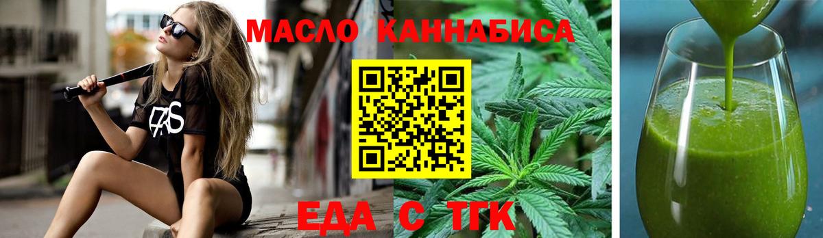 Canna-Cookies конопля  Вход с VPN  Ногинск 