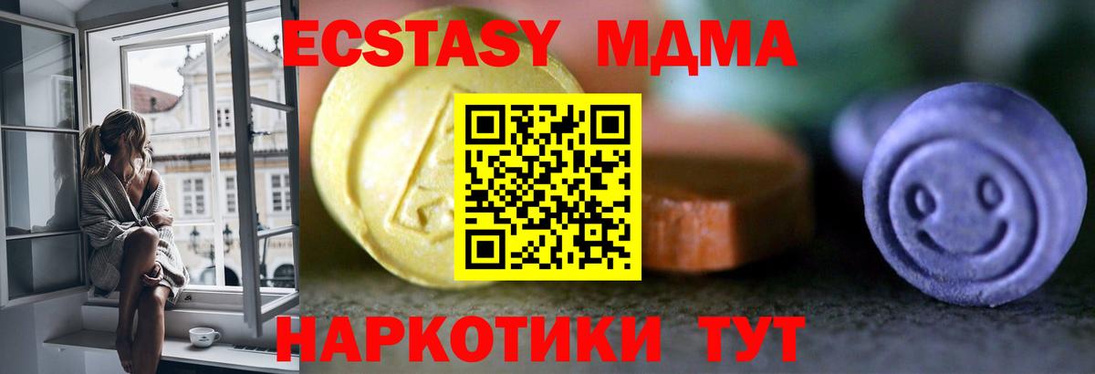 Экстази DUBAI  Вход с VPN  Ногинск  Ecstasy Punisher 