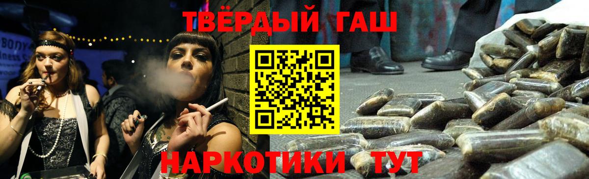 Ногинск  наркошоп  Вход с VPN  Гашиш VHQ  ГАШ Cannabis  Гашиш 