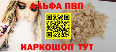 spice Обнинск