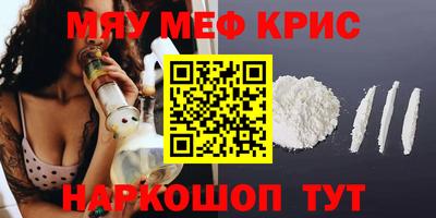 spice Обнинск
