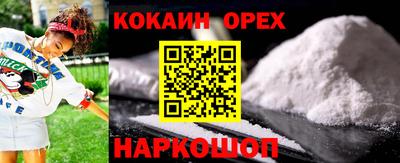 spice Обнинск