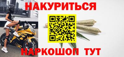 spice Обнинск