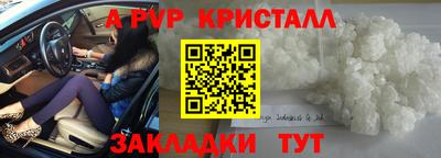 spice Обнинск