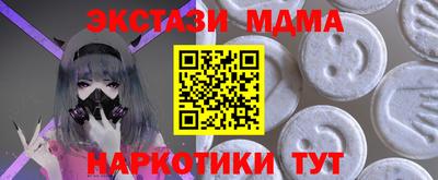 spice Обнинск