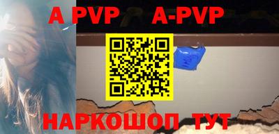 mdpv Обь