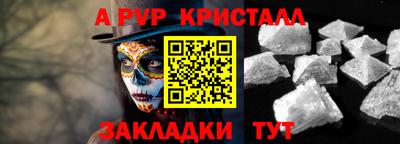 прущие крисы Нягань