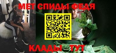 spice Обнинск