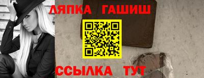 spice Обнинск