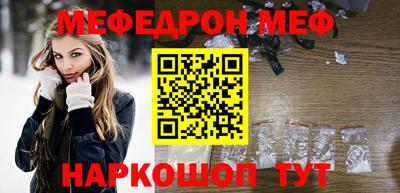 spice Обнинск