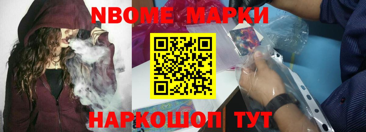 OMG ССЫЛКА  Лсд 25 экстази  Ногинск  ЛСД экстази ecstasy  Вход с VPN  Лсд 25 экстази кислота 