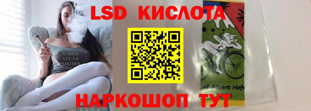 ЛСД экстази ecstasy Ногинск