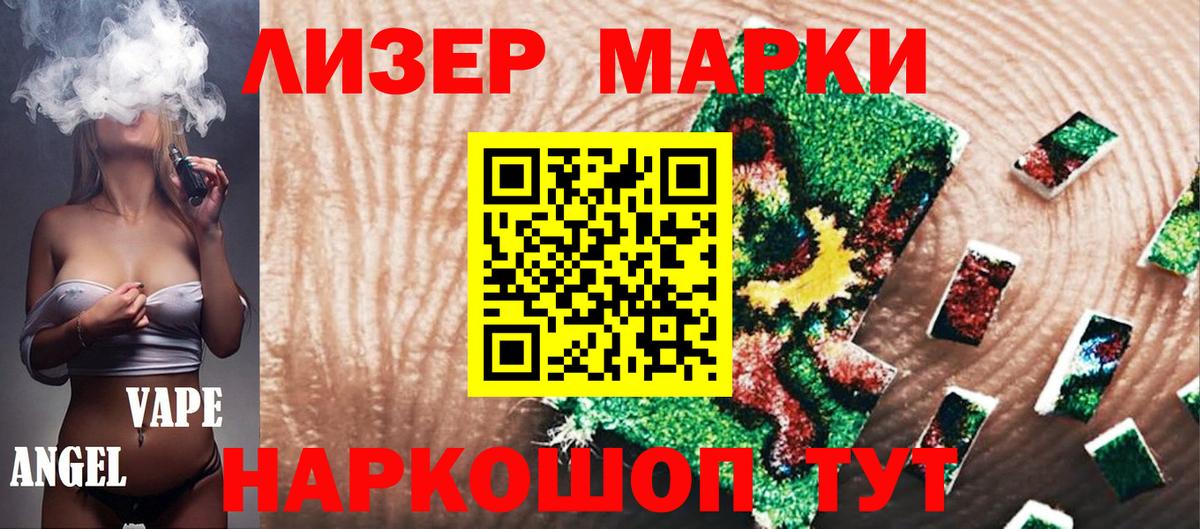 Марки NBOMe 1,5мг  Марки N-bome  Ногинск  Вход с VPN 