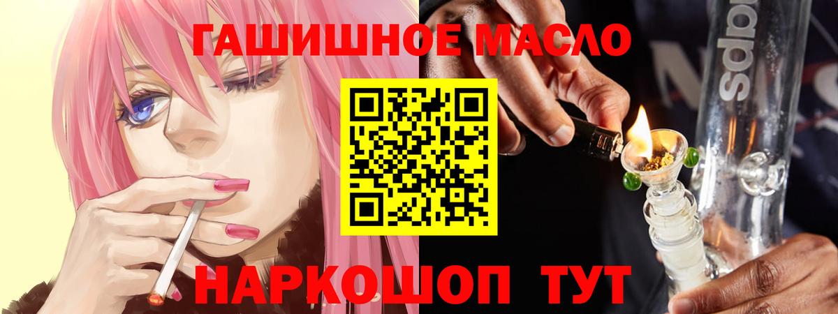 Ногинск  Дистиллят ТГК жижа  Вход с VPN 