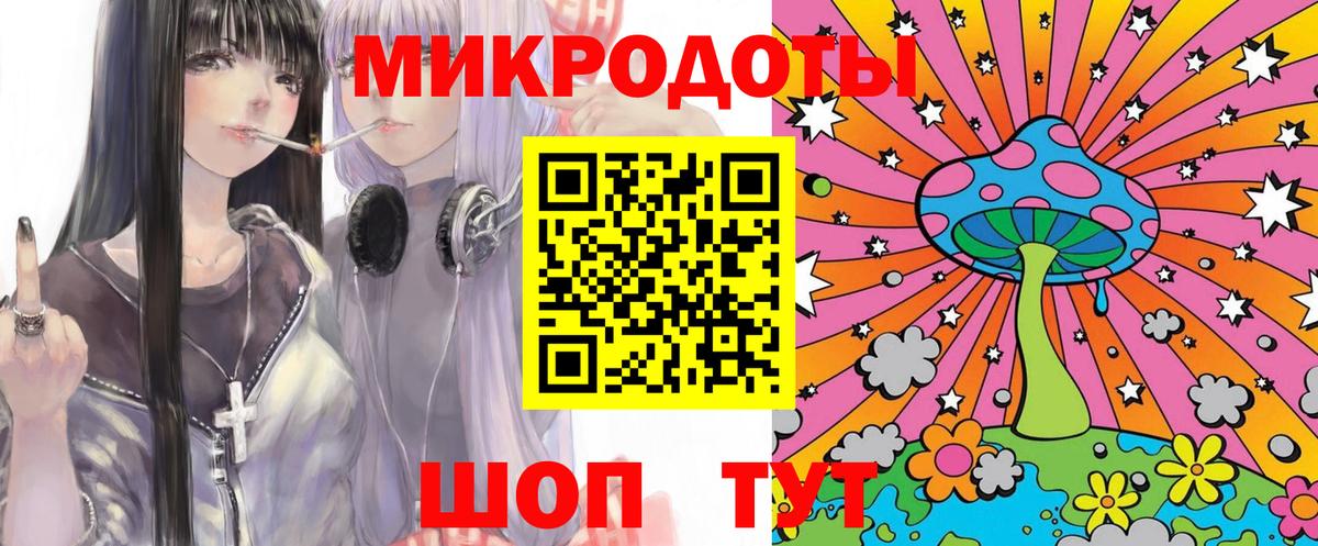 Галлюциногенные грибы Cubensis  Псилоцибиновые грибы Cubensis  Вход с VPN  Ногинск 
