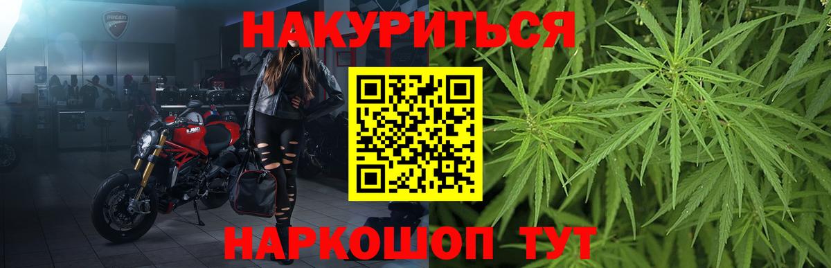 Ногинск  Марихуана тримм  Вход с VPN  Шишки марихуана VHQ 